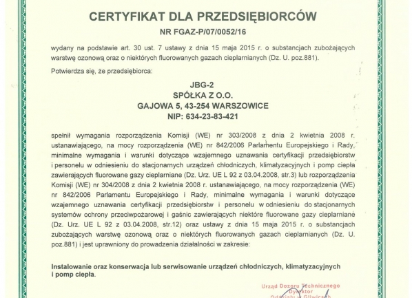 Сертификат ФГАС [FGAZ]